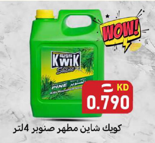 available at Meem Central Market Co in Kuwait - Kuwait City