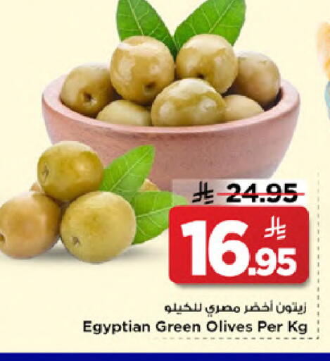 available at Mark & Save in KSA, Saudi Arabia, Saudi - Al Khobar
