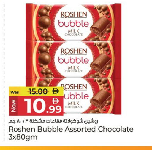 available at Kenz Hypermarket in UAE - Sharjah / Ajman