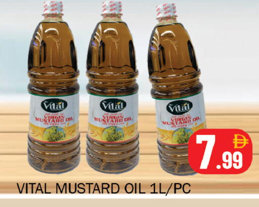 available at سوق المبارك هايبرماركت in الإمارات العربية المتحدة , الامارات - الشارقة / عجمان