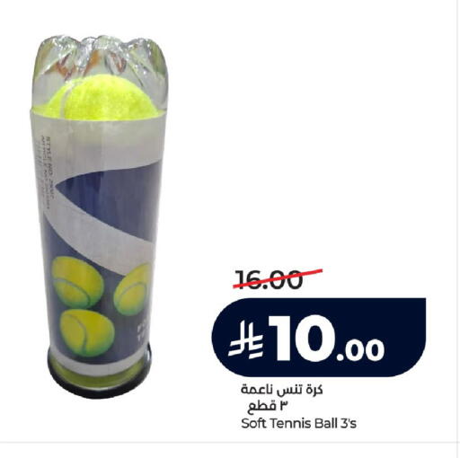 available at لولو هايبرماركت in مملكة العربية السعودية, السعودية, سعودية - الخرج