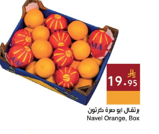 Orange available at اسواق هلا in مملكة العربية السعودية, السعودية, سعودية - مكة المكرمة