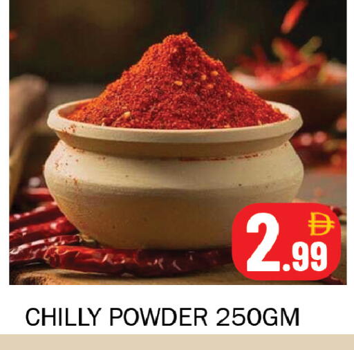 available at سوق المبارك هايبرماركت in الإمارات العربية المتحدة , الامارات - الشارقة / عجمان