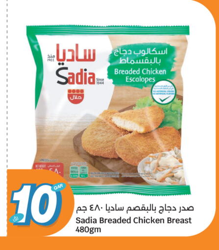 available at City Hypermarket in Qatar - Al Shamal