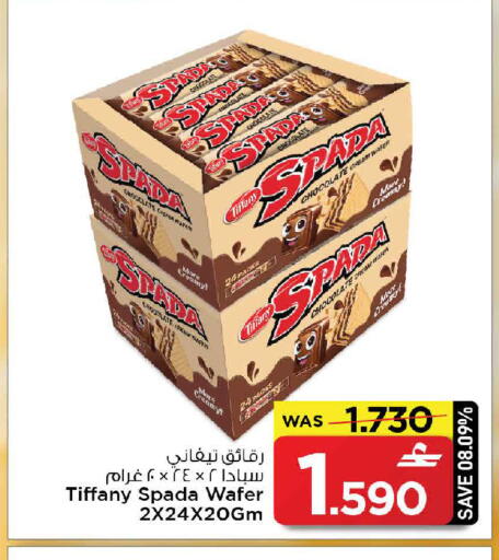 available at MARK & SAVE in Oman - Muscat