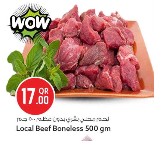available at Safari Hypermarket in Qatar - Al Wakra