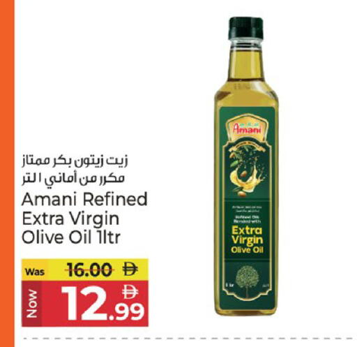 available at كنز هايبرماركت in الإمارات العربية المتحدة , الامارات - الشارقة / عجمان