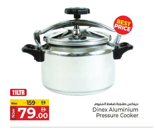 available at Kenz Hypermarket in UAE - Sharjah / Ajman