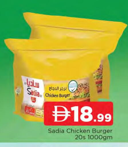 available at المدينة in الإمارات العربية المتحدة , الامارات - الشارقة / عجمان