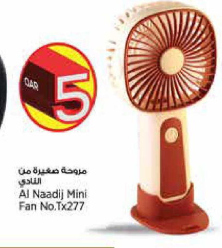 available at Retail Mart in Qatar - Al Rayyan