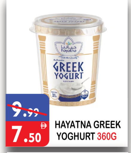 available at يونايتد هيبر ماركت in الإمارات العربية المتحدة , الامارات - دبي