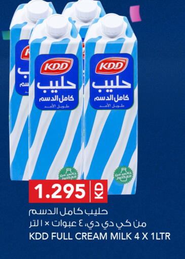 available at  ALNASSER HYPERMARKET in Kuwait - Ahmadi Governorate