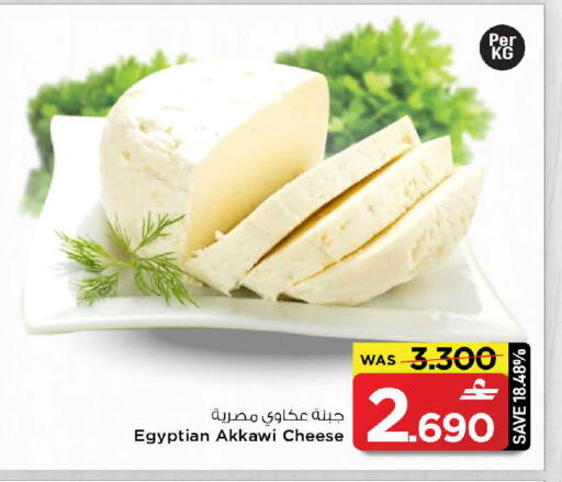 available at مارك & سايف in عُمان - مسقط‎