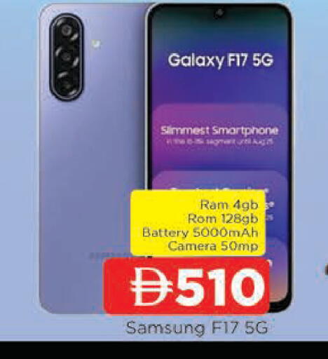 available at المدينة in الإمارات العربية المتحدة , الامارات - الشارقة / عجمان