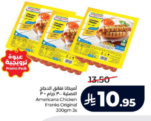 available at LULU Hypermarket in KSA, Saudi Arabia, Saudi - Jeddah