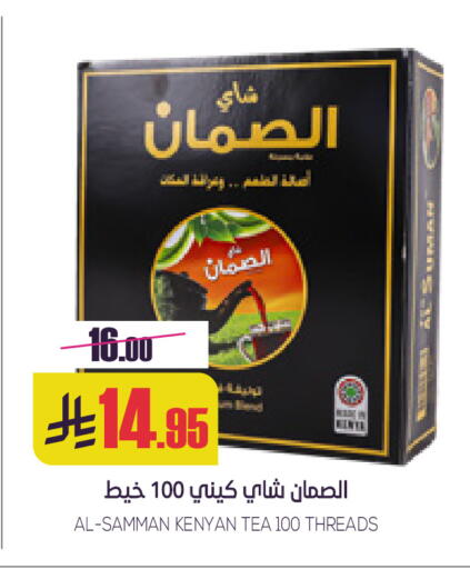 available at سبت in مملكة العربية السعودية, السعودية, سعودية - بريدة