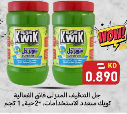 available at Meem Central Market Co in Kuwait - Ahmadi Governorate