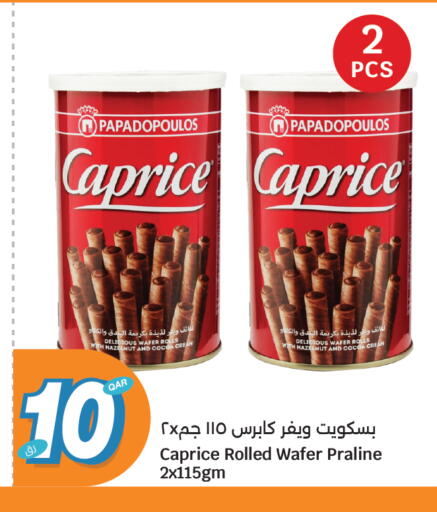 available at City Hypermarket in Qatar - Al Shamal