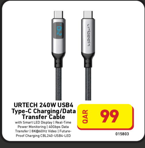 available at ديجيتال زون للتجارة in قطر - الدوحة