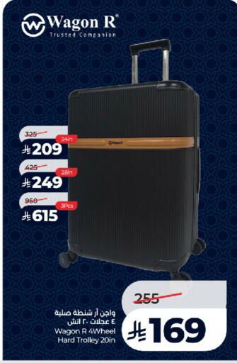 available at لولو هايبرماركت in مملكة العربية السعودية, السعودية, سعودية - تبوك