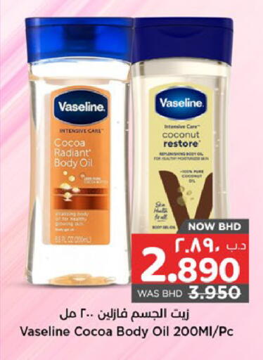 Coconut available at NESTO  in Bahrain