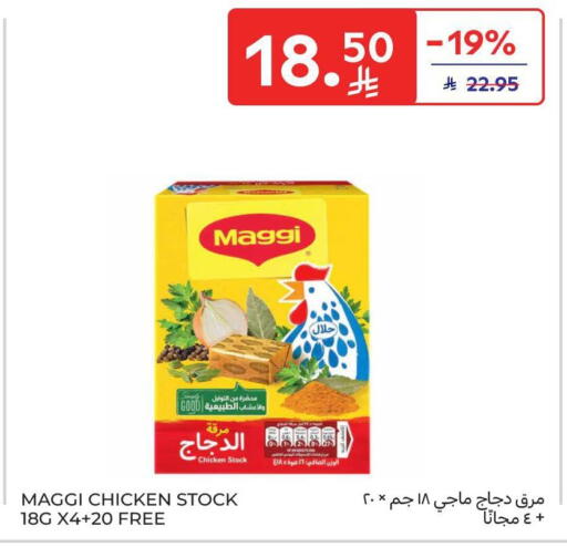 available at Carrefour in KSA, Saudi Arabia, Saudi - Riyadh