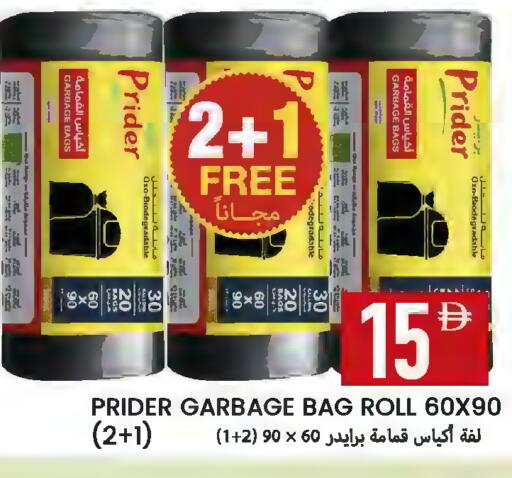 available at  روابي ماركت عجمان in الإمارات العربية المتحدة , الامارات - الشارقة / عجمان