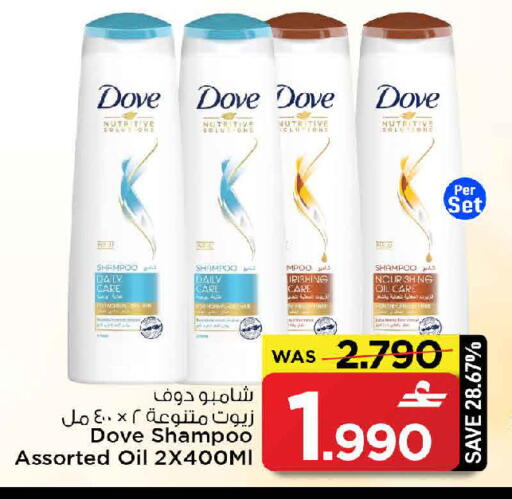 available at MARK & SAVE in Oman - Muscat