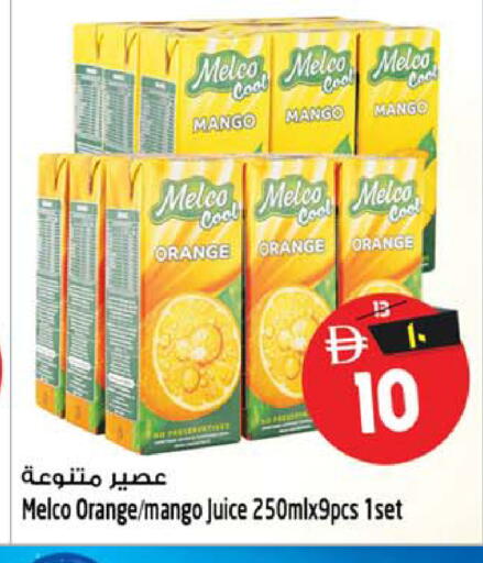 Mango Orange available at Safari Hypermarket  in UAE - Dubai