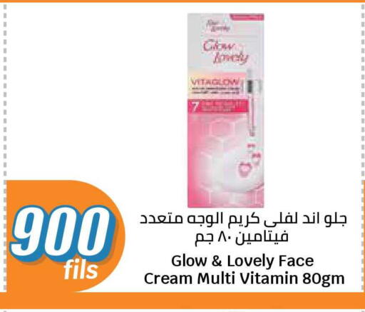 available at City Hypermarket in Kuwait - Ahmadi Governorate