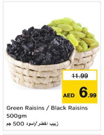 available at Nesto Hypermarket in UAE - Dubai