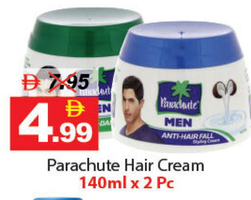 available at ديزرت فريش ماركت in الإمارات العربية المتحدة , الامارات - أبو ظبي