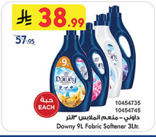 available at بن داود in مملكة العربية السعودية, السعودية, سعودية - الطائف