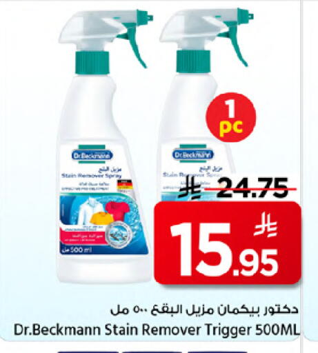 available at Mark & Save in KSA, Saudi Arabia, Saudi - Riyadh