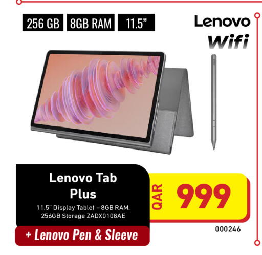 available at ديجيتال زون للتجارة in قطر - الدوحة