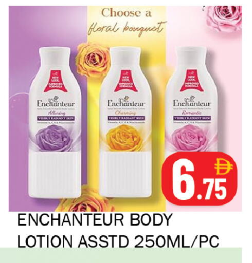 available at سوق المبارك هايبرماركت in الإمارات العربية المتحدة , الامارات - الشارقة / عجمان