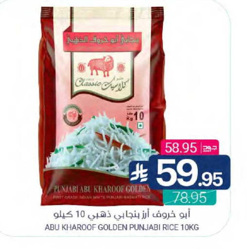 available at Muntazah Markets in KSA, Saudi Arabia, Saudi - Dammam