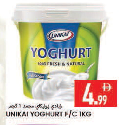 available at  روابي ماركت عجمان in الإمارات العربية المتحدة , الامارات - الشارقة / عجمان