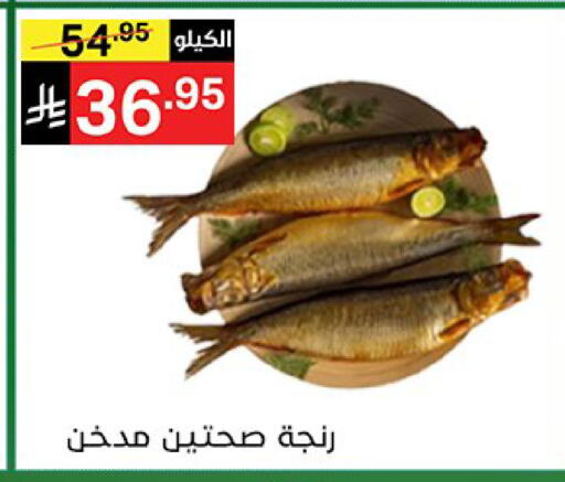 available at نوري سوبر ماركت‎ in مملكة العربية السعودية, السعودية, سعودية - جدة