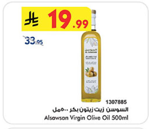 available at Bin Dawood in KSA, Saudi Arabia, Saudi - Jeddah