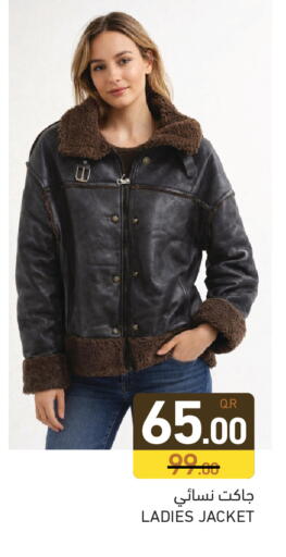 available at أسواق رامز in قطر - الريان