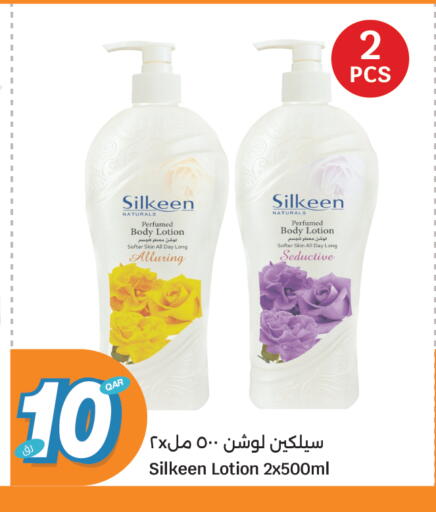 available at City Hypermarket in Qatar - Umm Salal