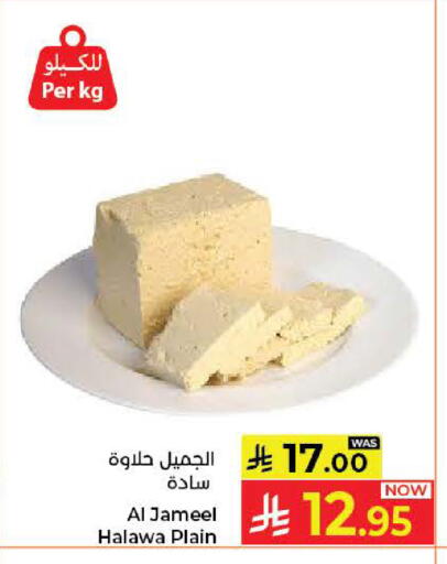 available at Kabayan Hypermarket in KSA, Saudi Arabia, Saudi - Jeddah