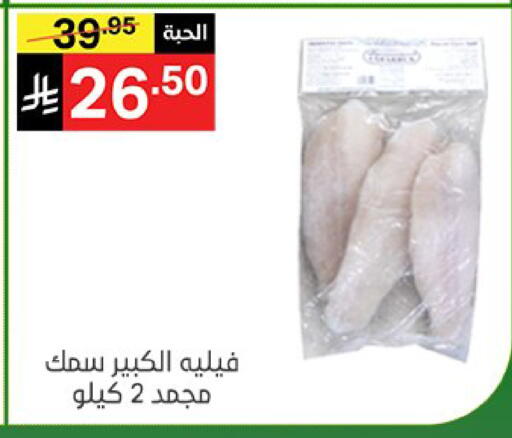 available at Noori Supermarket in KSA, Saudi Arabia, Saudi - Mecca