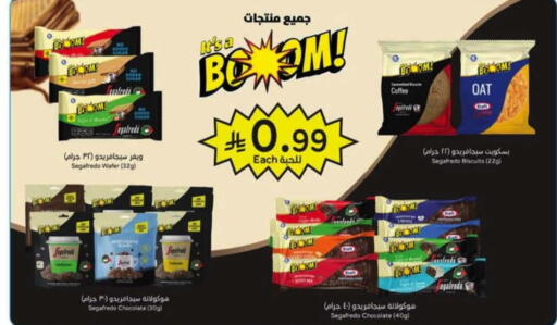 available at Hyper Panda in KSA, Saudi Arabia, Saudi - Al Duwadimi