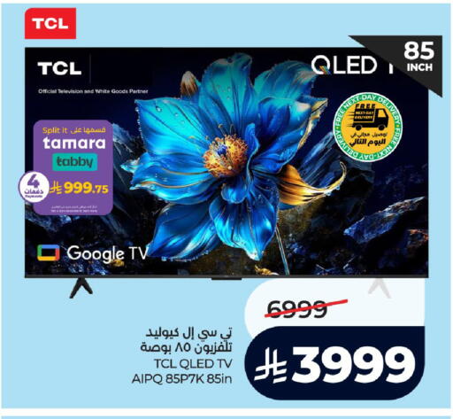 available at لولو هايبرماركت in مملكة العربية السعودية, السعودية, سعودية - الخرج