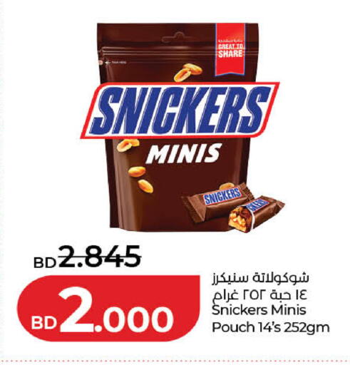 available at لولو هايبر ماركت in البحرين