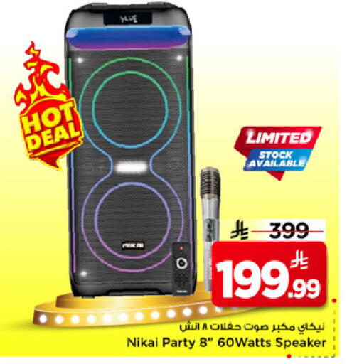 available at Mark & Save in KSA, Saudi Arabia, Saudi - Al Hasa