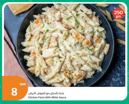 available at سيتي هايبرماركت in قطر - الشمال
