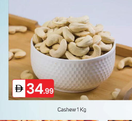 available at سوق طلال in الإمارات العربية المتحدة , الامارات - الشارقة / عجمان